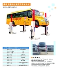 AA4C 20T 30T 40T hydraulic heavy duty bus truck lift wireless movable 4 post truck lift combined type bus ramp