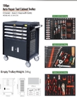 198pcs Mobile Tool Cabinet 4 Drawer Tool Cabinet  Steel Rolling